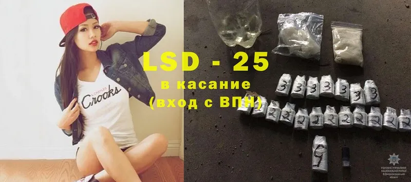 LSD-25 экстази кислота  продажа наркотиков  Миллерово 